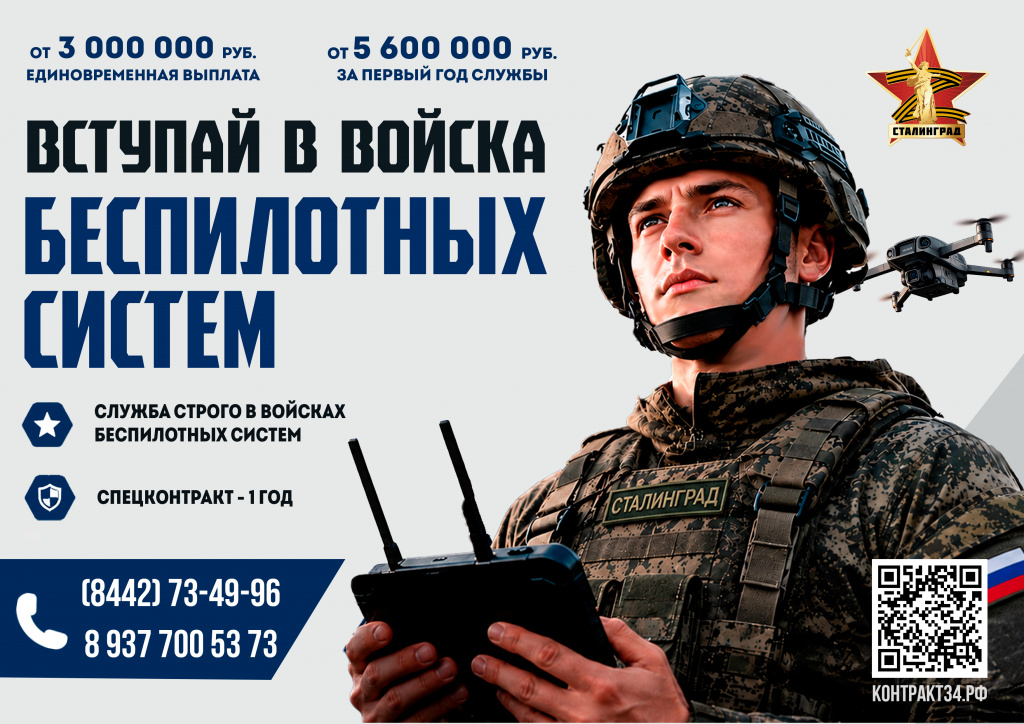 А4,3 горизонталь.jpg